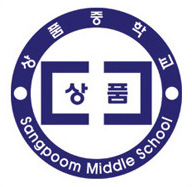 교표 사진