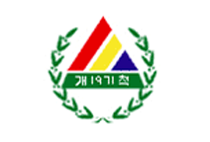 교포 사진