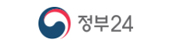 정부24